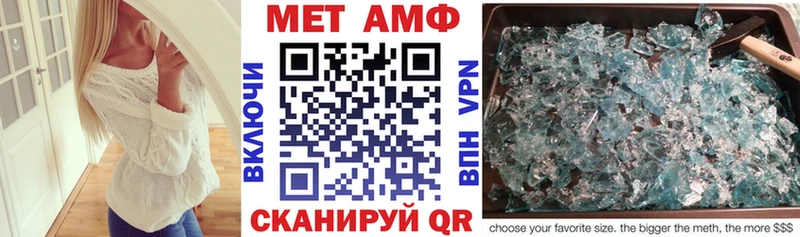 АМФЕТАМИН 97%  Ижевск 