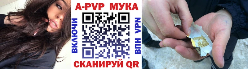 купить закладку  Ижевск  APVP крисы CK 