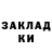 Амфетамин 97% La Starka