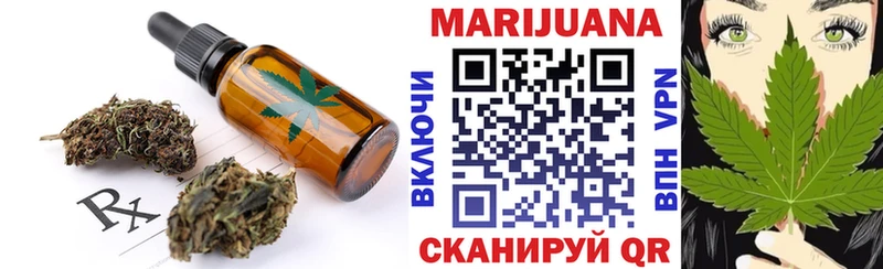 где продают   Ижевск  Печенье с ТГК конопля 
