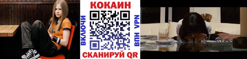 Cocaine VHQ  хочу   Ижевск 