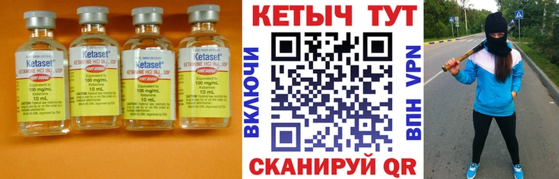 купить наркотики цена  Ижевск  КЕТАМИН VHQ 