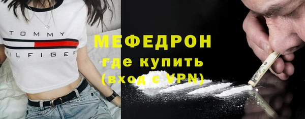 СК Волосово