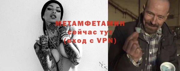 таблы Волоколамск