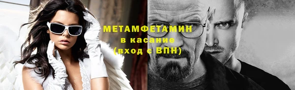 таблы Волоколамск