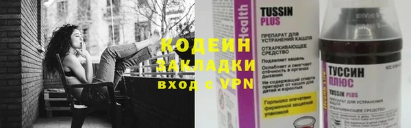таблы Волоколамск