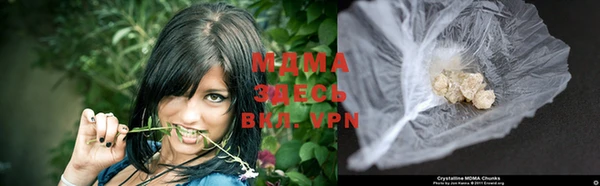 таблы Волоколамск