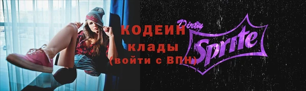 таблы Волоколамск