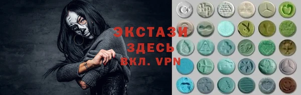 таблы Волоколамск