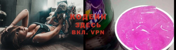 таблы Волоколамск