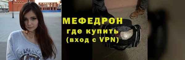 МДПВ Чердынь