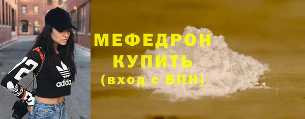 таблы Волоколамск