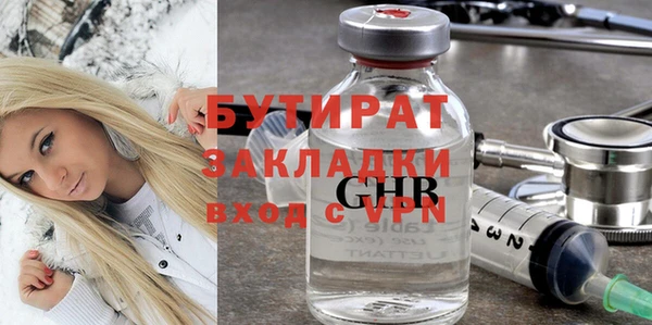 СК Волосово