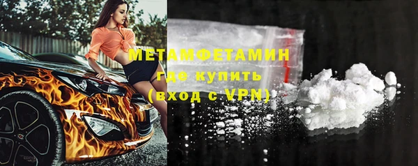 jwh Бронницы
