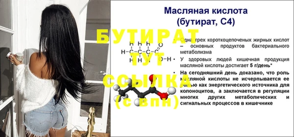 таблы Волоколамск