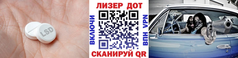 где продают   Ижевск  OMG зеркало  Лсд 25 экстази ecstasy 
