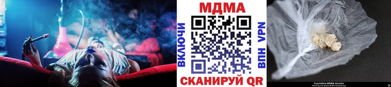 МДМА молли  Ижевск 