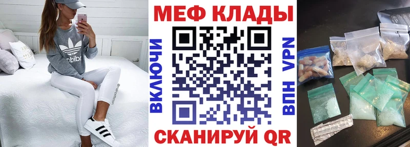 дарнет шоп  мориарти какой сайт  Мефедрон кристаллы  Ижевск 