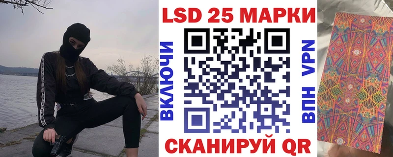 ссылка на мегу рабочий сайт  Ижевск  Марки N-bome 1,5мг 