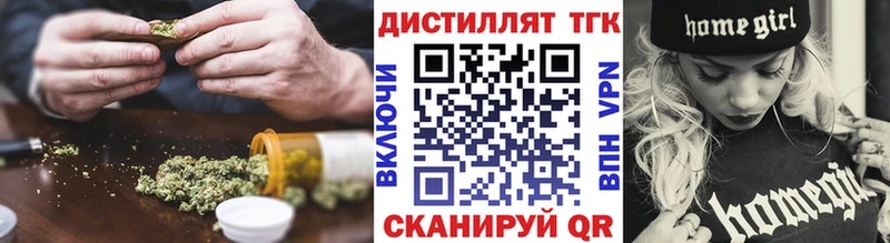 ТГК THC oil  Ижевск 