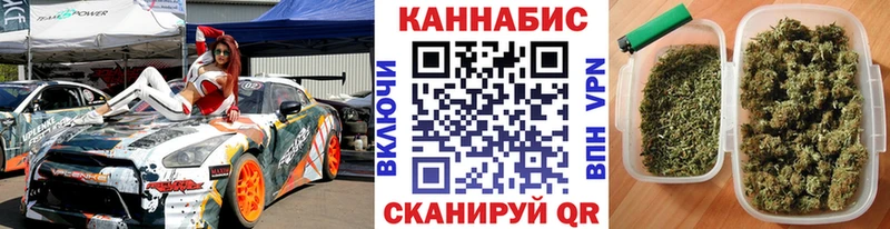 МАРИХУАНА семена  Ижевск 